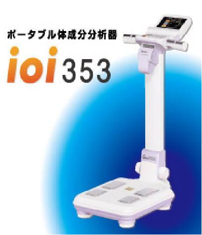 ioi353